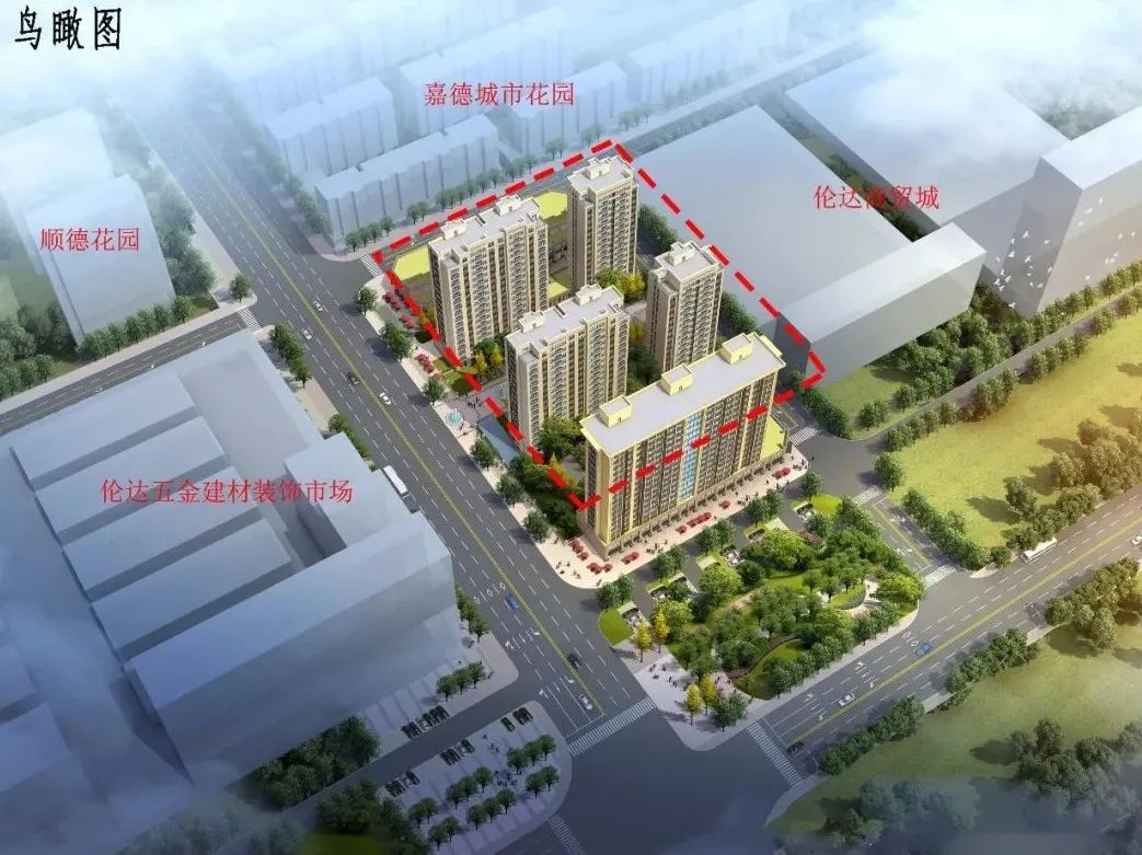 滕州伦达顺德花园（正德花园）项目建设工程设计方案公示(图1)