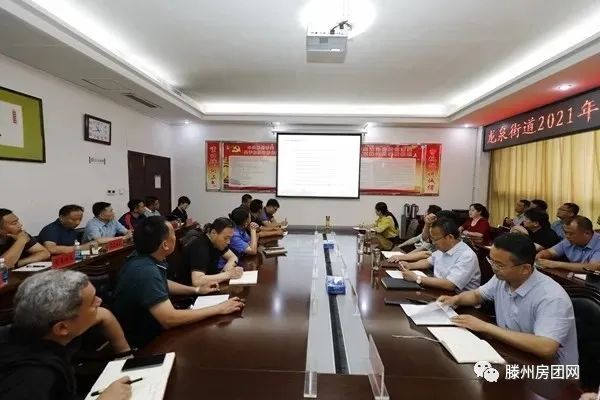 龙泉街道召开2021年度老旧小区改造工作启动会议(图3)