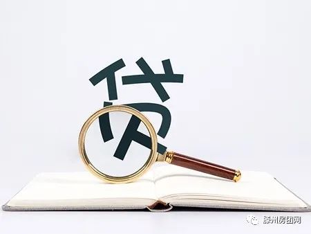 房贷再次收紧，二手房“停贷”楼市真的要变天了吗？(图1)