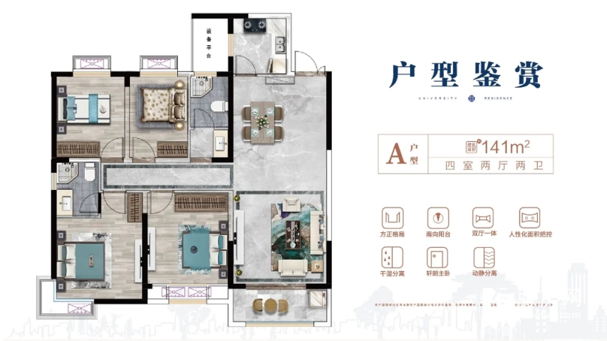 汇泉书香福园团购报名(图1)