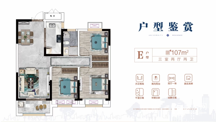 汇泉书香福园团购报名(图5)