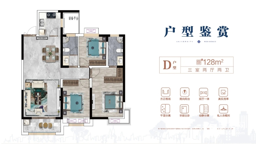 汇泉书香福园团购报名(图4)